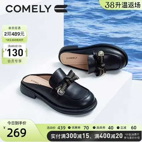 康莉穆勒鞋女半拖夏季新款平底真皮蝴蝶结懒人外穿包头拖鞋一脚蹬图片