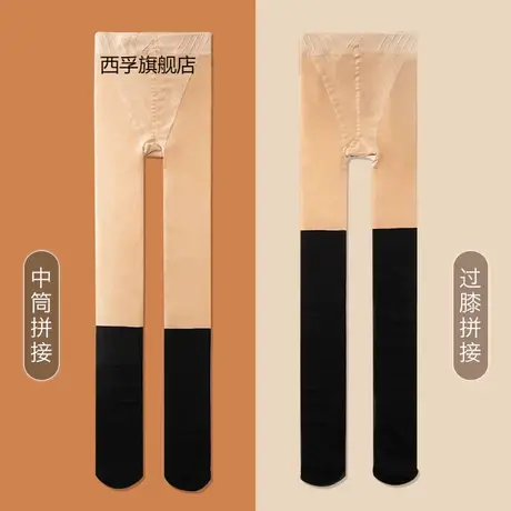 拼接双层光腿神器加绒加厚黑丝袜jk黑白假小腿假高筒过膝连裤袜商品大图
