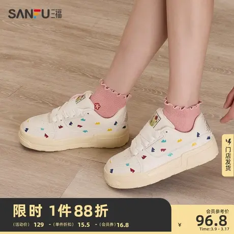 三福低帮板鞋女春季新款番茄女孩系列郁金香厚底百搭小白鞋828143图片