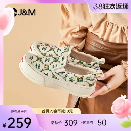 快乐玛丽布鞋女2024春季新款懒人一脚蹬女鞋厚底松糕休闲乐福鞋女图片