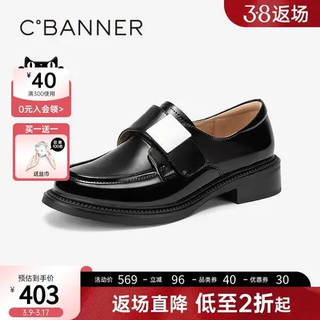 千百度中跟漆皮乐福鞋女2024春季新款黑色小皮鞋增高正装通勤皮鞋图片