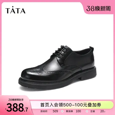 Tata他她商务休闲皮鞋男软底英伦风正装德比鞋结婚新郎鞋VZR01AM3商品大图