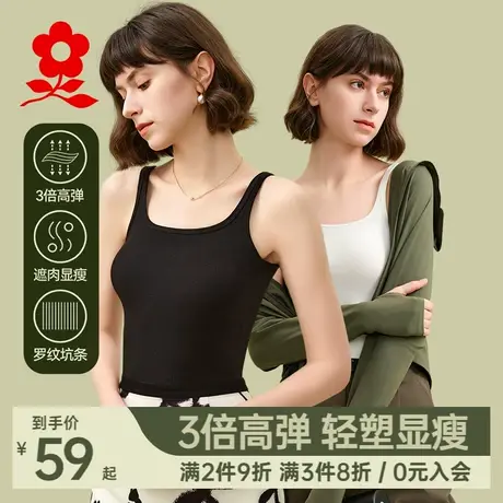 梦特娇莫代尔棉吊带背心女内搭打底显瘦2024新款夏季美背无袖上衣图片
