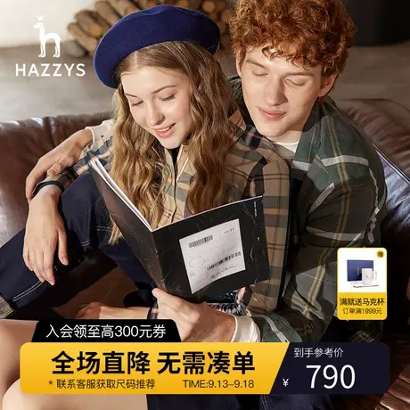 Hazzys哈吉斯情侣装格子衬衫上衣女新款纯棉休闲时尚长袖衬衣外套图片