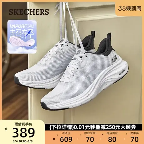 Skechers斯凯奇男鞋时尚休闲鞋轻质运动鞋缓震跑步鞋2024年春新款商品大图