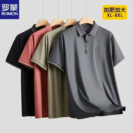 罗蒙大码商务翻领短袖t恤男冰丝休闲高弹Polo衫胖子宽松速干半袖商品大图