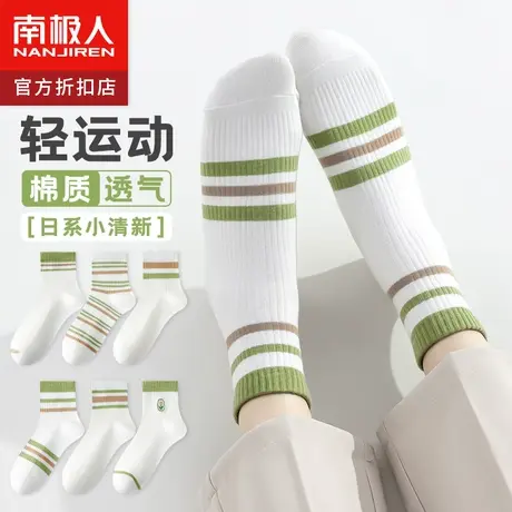 南极人袜子女短袜可爱薄款夏季棉袜吸汗透气春秋少女ins潮中筒袜图片