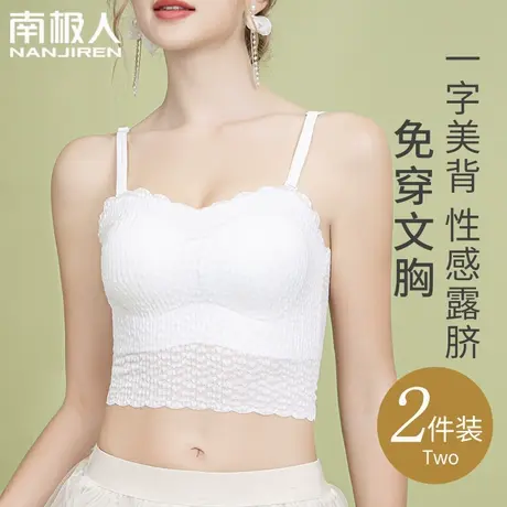 吊带背心女士带胸垫免穿文胸内搭夏季薄款修身白色蕾丝美背打底衫商品大图