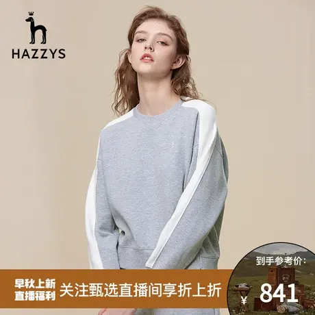 【甄选专享】Hazzys哈吉斯白色休闲卫衣女时尚宽松长袖圆领T恤图片