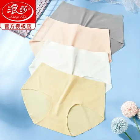 浪莎内裤夏季女冰丝无痕纯棉裆抗菌透气超薄蕾丝中腰女士三角短裤商品大图