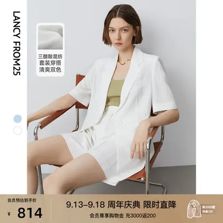 朗姿三醋酸修身职业通勤西装外套2023夏季新款气质高级感西服上衣图片