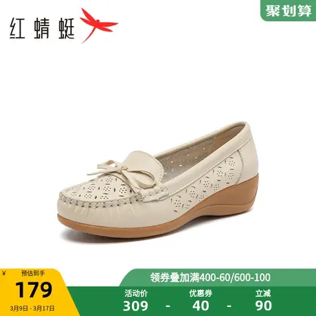 红蜻蜓妈妈鞋夏季防滑单鞋中老年鞋女士皮鞋一脚蹬透气豆豆鞋图片