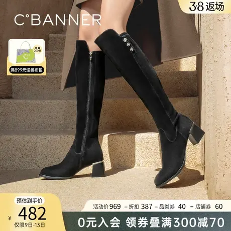 千百度粗高跟长靴弹力袜靴百搭冬季新款瘦瘦靴女鞋高筒靴骑士靴商品大图