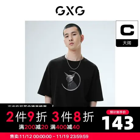 GXG男装 秋季潮流印花黑色圆领短袖T恤10D1441139G商品大图