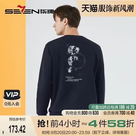 【暖氧吧加绒】柒牌男士卫衣2022秋冬新款时尚圆领绣花套头厚上衣图片