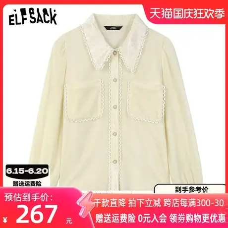 【商场同款】妖精的口袋宫廷风泡泡袖衬衫女2023春设计感小众衬衣图片