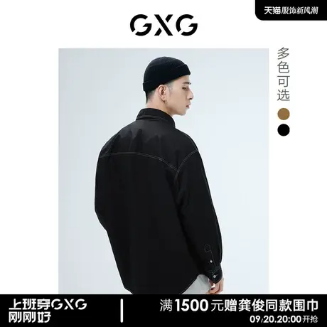 GXG男装双色明线长袖翻领衬衫工装外穿衬衫22年秋季新品图片