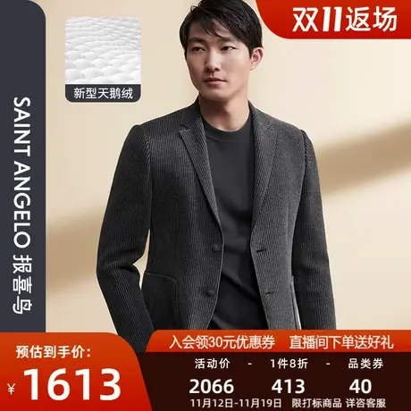 【运动西服】报喜鸟青年潮流休闲单西修身灰色灯芯绒西装外套便西图片