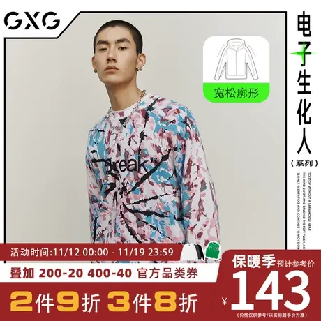 GXG男装【生活系列】[新尚]秋季新品电子生化人扎染针织毛衫毛衣商品大图