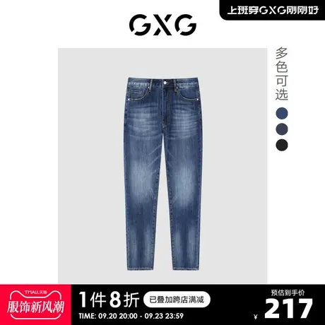 GXG奥莱 22年秋季新款直筒潮流舒适休闲百搭牛仔长裤男图片