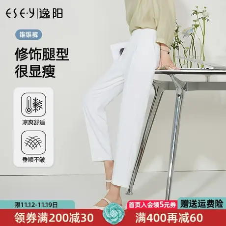 逸阳九分白色西装裤女2023夏季薄款直筒宽松高腰垂感版西裤子0235商品大图