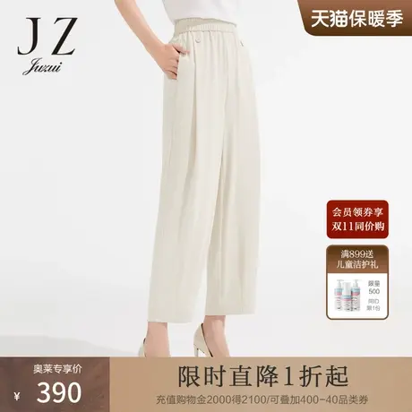 JZ玖姿通勤OL风九分哈伦裤女装2022夏季新款浅米色松紧腰休闲裤商品大图