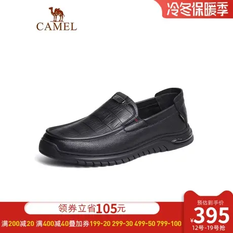 骆驼工作男鞋2023年秋新款柔软羊皮缓震轻盈防滑经典商务乐福皮鞋商品大图