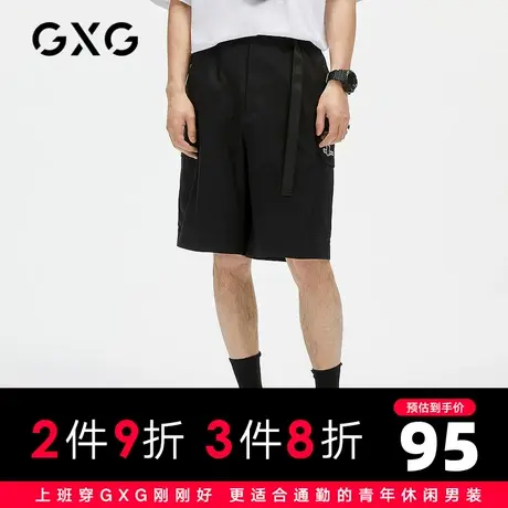 GXG男装 夏季黑色潮流休闲舒适搭扣腰带印花短裤潮GC122517D图片