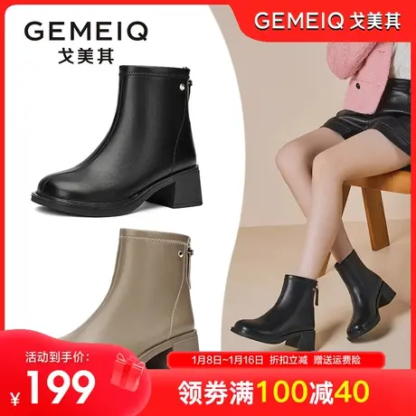 戈美其短靴女2023冬季新款粗跟显瘦时装靴气质英伦风弹力瘦瘦靴女图片
