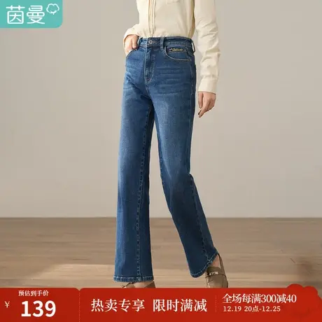 【商场同款】茵曼冬女装新款复古logo绣花百搭宽松直筒牛仔裤图片