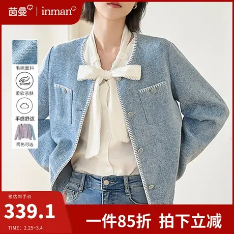 茵曼旗舰店官网小香风短款外套女2024春季新款气质百搭上衣高级感图片