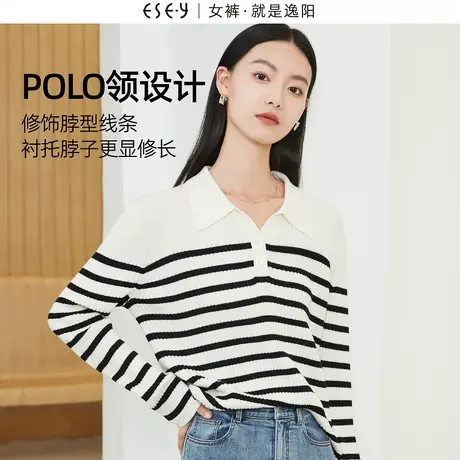 逸阳Polo领黑白条纹毛针织衫女2023秋新款休闲显瘦打底衫上衣3088图片