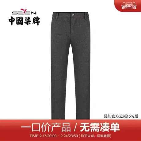 【清仓】柒牌休闲长裤男2021秋季含羊毛时尚潮流英伦风格子男裤子图片
