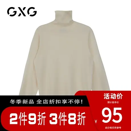 GXG男装 2022秋季白色时尚高领羊毛衫针织衫潮GB110059EA图片