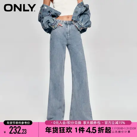 ONLY2023秋季新款时尚休闲高腰阔腿喇叭裤牛仔裤女|123232072商品大图