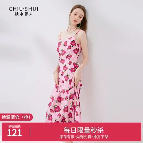 秋水伊人奥莱断码清仓ins度假风印花吊带裙夏女浪漫优雅沙滩长裙图片
