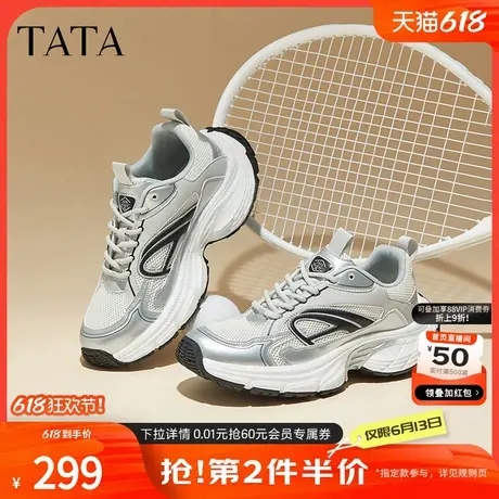 Tata他她厚底休闲老爹鞋男士机能软底运动鞋2024秋季新款QEX01CM4图片