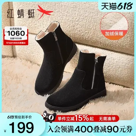 红蜻蜓妈妈棉鞋冬季新款加绒女鞋保暖防滑中老年冬鞋休闲雪地靴商品大图