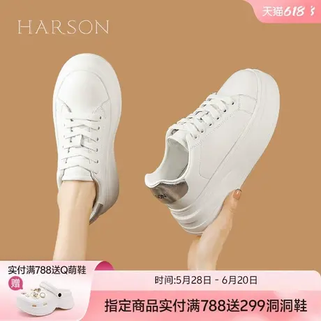 哈森爆款板鞋女小白鞋女2025春秋季新款厚底增高小个子休闲运动鞋商品大图