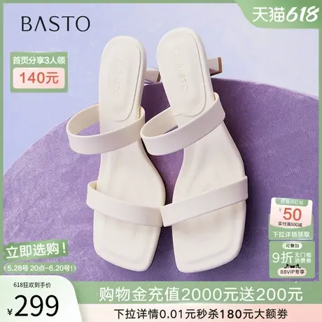百思图2025夏季商场新款时尚通勤一字拖细高跟外穿女拖鞋B5297BT5图片