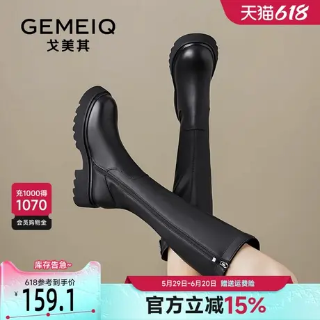 戈美其不过膝骑士靴女2025新款春秋侧拉链小个子厚底靴子女长筒靴图片