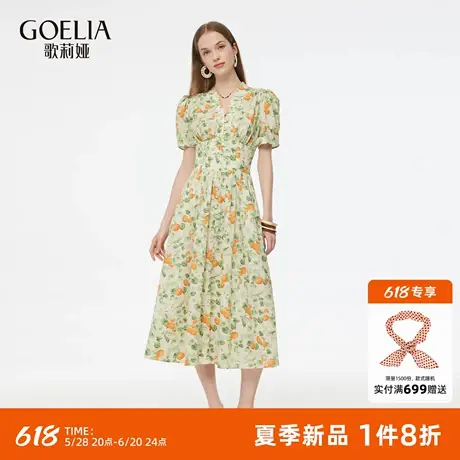 歌莉娅连衣裙女出游穿搭2025新款夏日多巴胺绝美小裙子1E5C4K690图片