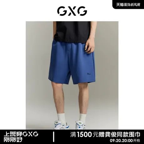 GXG男装商场同款 蓝色重磅针织宽松短裤23年夏季新品GE1220996E商品大图