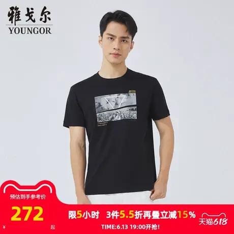 【商场同款】雅戈尔男士短袖T恤夏季新款官方商务休闲短袖T恤衫男图片
