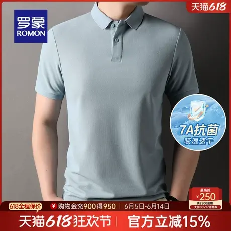 【7A抗菌+吸湿速干】罗蒙男士休闲短袖Polo衫2025夏季薄款透气T恤图片
