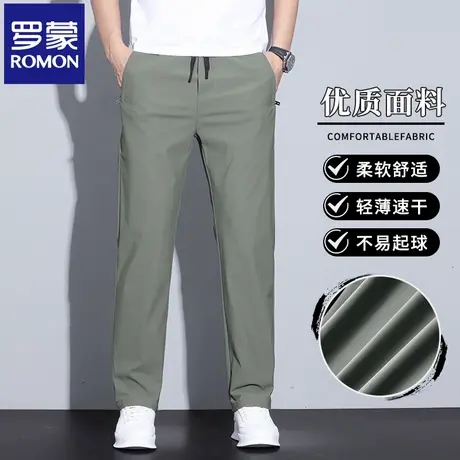 罗蒙轻商务冰丝凉感休闲裤男士夏季薄款宽松直筒弹力运动裤子N3Z商品大图