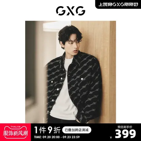 GXG男装 城市回溯满身提花时尚牛仔夹克外套 2023年秋季新品商品大图
