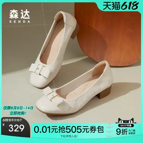 森达单鞋女春秋款商场同款通勤粗跟浅口送礼妈妈优雅新中式女鞋商品大图