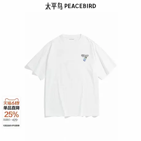【商场同款】太平鸟男装 潮流撞色印花宽松短袖T恤男B2CNE39图片