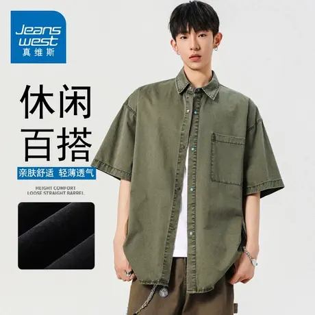 GQ真维斯轻薄短袖衬衫男款2025夏季时尚潮牌宽松休闲百搭工装衬衣商品大图